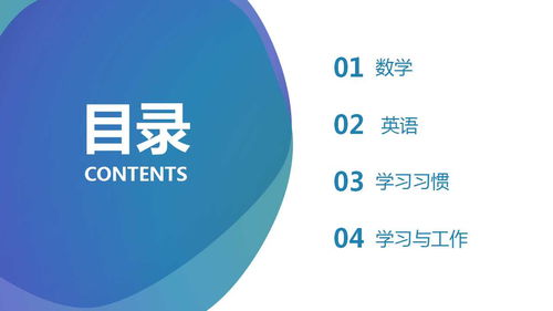 學霸于禾的秘訣 專注鑄就卓越，細節成就信息安全軟件開發